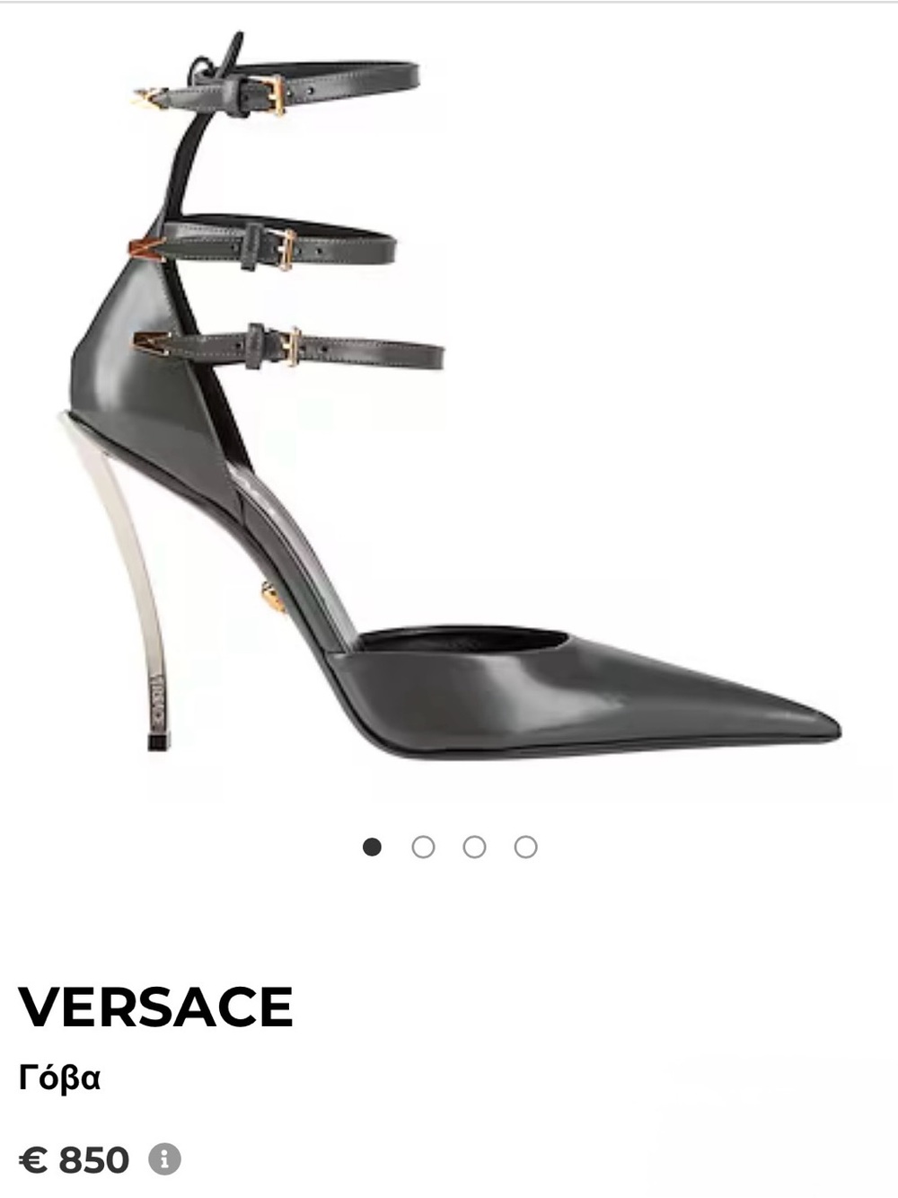 Versace Gray Strappy Pointed Stiletto Heels with Gold Accents. - Picture 5 of 6